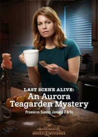 Тайны Авроры Тигарден: Последняя сцена (2018) Last Scene Alive: An Aurora Teagarden Mystery
