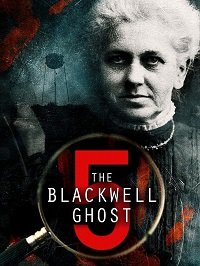 Призрак Блэквелла 5 (2020) The Blackwell Ghost 5