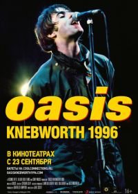 Oasis Knebworth 1996 (2021) Oasis Knebworth 1996