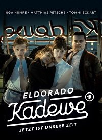 Торговый дом "Эльдорадо" (2021) KaDeWe