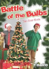Битва на гирляндах (2010) Battle of the Bulbs