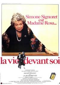 Вся жизнь впереди (1977) La vie devant soi