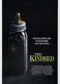Родственник (1986) The Kindred