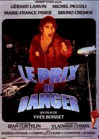 Цена риска (1982) Le prix du danger