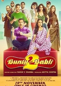 Банти и Бабли 2 (2021) Bunty Aur Babli 2