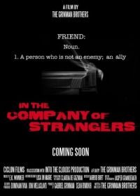 В компании незнакомцев (2020) In the Company of Strangers