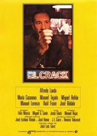 Взлом (1981) El crack
