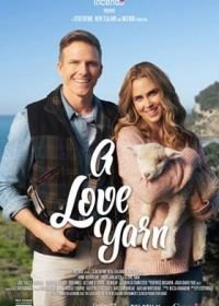 Любовная пряжа (2021) A Love Yarn