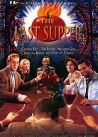 Последний ужин (1995) The Last Supper