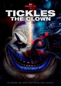 Клоун по имени Хохотун (2021) Tickles the Clown