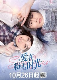 Любовь в снегах (2021) Snow Lover