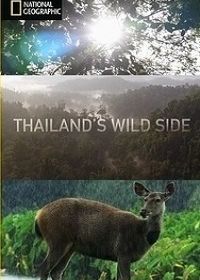 Дикие места Таиланда (2019) Thailand's Wild Side