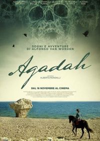Агада (2017) Agadah