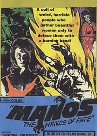 Манос: Руки судьбы (1966) Manos: The Hands of Fate