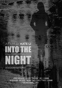 В ночи (2019) Into the Night