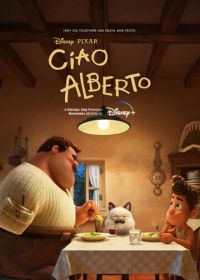 Чао, Альберто (2021) Ciao Alberto