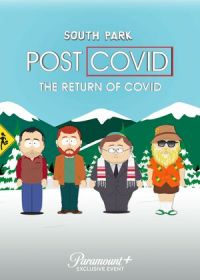 Южный Парк: После COVID’а: Возвращение COVID’а (2021) South Park: Post Covid - The Return of Covid