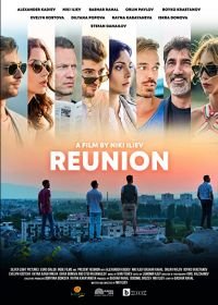 Воссоединение (2019) Reunion