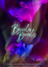 Боррелии Бореалис (2021) Borrelia Borealis