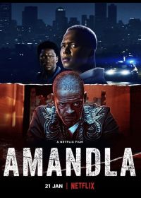 Амандла (2022) Amandla