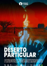 Частная пустыня (2021) Deserto Particular