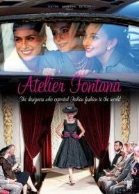 Ателье Фонтана - сестры моды (2011) Atelier Fontana - Le sorelle della moda