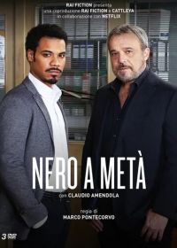 Карло и Малик (2018) Nero a metà / Carlo & Malik
