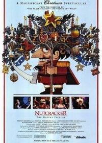 Щелкунчик (1986) Nutcracker