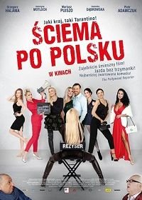 Обман по-польски (2021) Sciema po polsku
