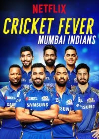 Крикетная лихорадка: Мумбаи Индианс (2019) Cricket Fever: Mumbai Indians