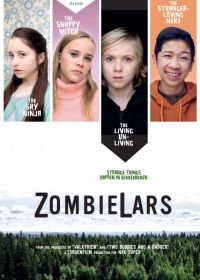 Зомби Ларс (2017-2019) ZombieLars