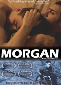 Морган (2012) Morgan