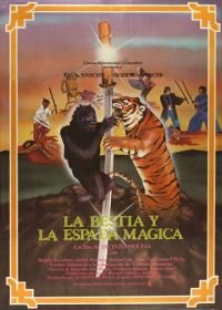 Зверь и магический меч (1983) La bestia y la espada mágica