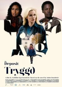 Залог (2019) Tryggð