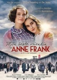 Моя подруга Анна Франк (2021) Mijn beste vriendin Anne Frank