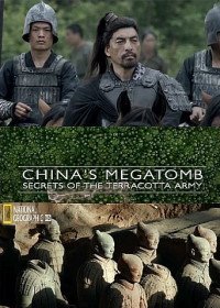 Китайская мегагробница. Секреты терракотовой армии (2018) China's Megatomb. Secrets of the Terracotta Army