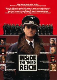 Внутри Третьего Рейха (1982) Inside the Third Reich