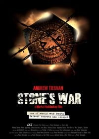 Война Стоуна (2011) War of the Dead
