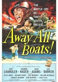 Очистить территорию (1956) Away All Boats