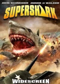 Супер-акула (2011) Super Shark