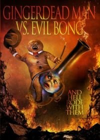 Спёкшийся против зловещего Бонга (2013) Gingerdead Man vs. Evil Bong