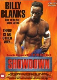 Разборка (1993) Showdown