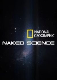 С точки зрения науки. Рождение северной Америки (2017) Naked Science. Birth of America