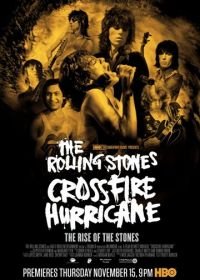 Ураган (2012) Crossfire Hurricane