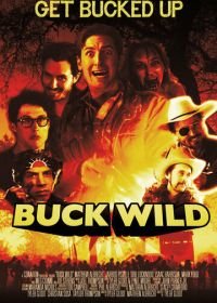 Ранчо «Халява» (2013) Buck Wild