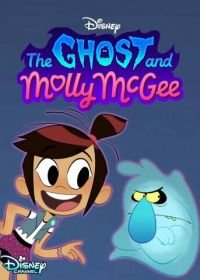 Призрак и Молли Макги (2021-2022) The Ghost and Molly McGee