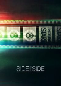 Бок о бок (2012) Side by Side