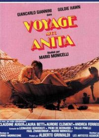 Путешествие с Анитой (1979) Viaggio con Anita