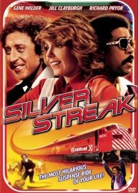 Серебряная стрела 1976 silver streak