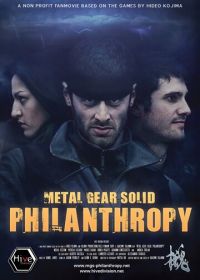 Филантропы (2009) MGS: Philanthropy